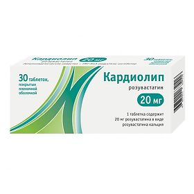 КАРДИОЛИП 20мг N30 таб. покрытые пленочной оболочкой АЛСИ Фарма