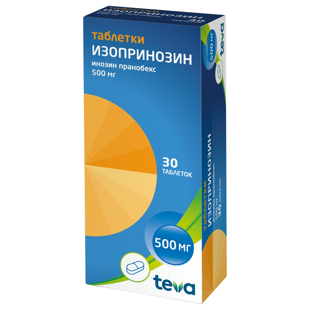 ИЗОПРИНОЗИН 500мг N30 таб. Лузомедикамента-Технич. фарм. общество