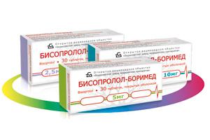 БИСОПРОЛОЛ 10мг N30 таб. покрытые пленочной оболочкой Борисовский ЗМП