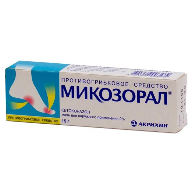 МИКОЗОРАЛ 2% 15г мазь д/наружного применения Акрихин
