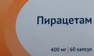 ПИРАЦЕТАМ 400мг N60 капс. Озон