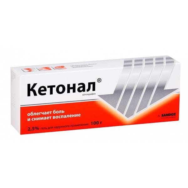 КЕТОНАЛ 2,5% 100г гель д/наружного применения Салютас Фарма ГмбХ