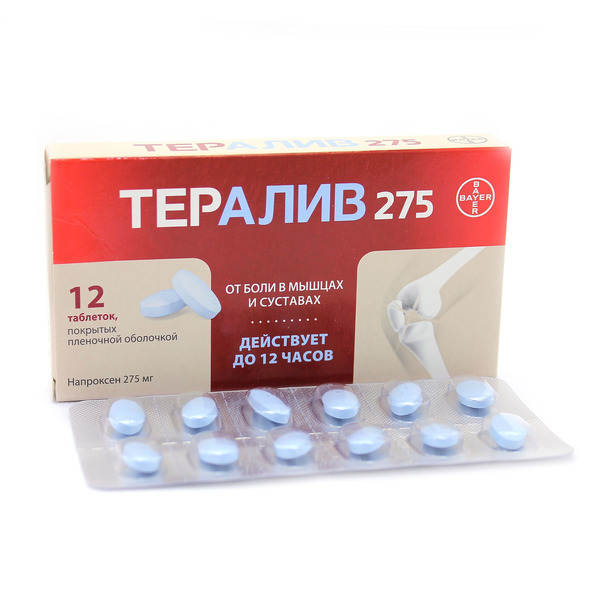 ТЕРАЛИВ 275 275мг N12 таб. покрытые пленочной оболочкой Байер Биттерфельд