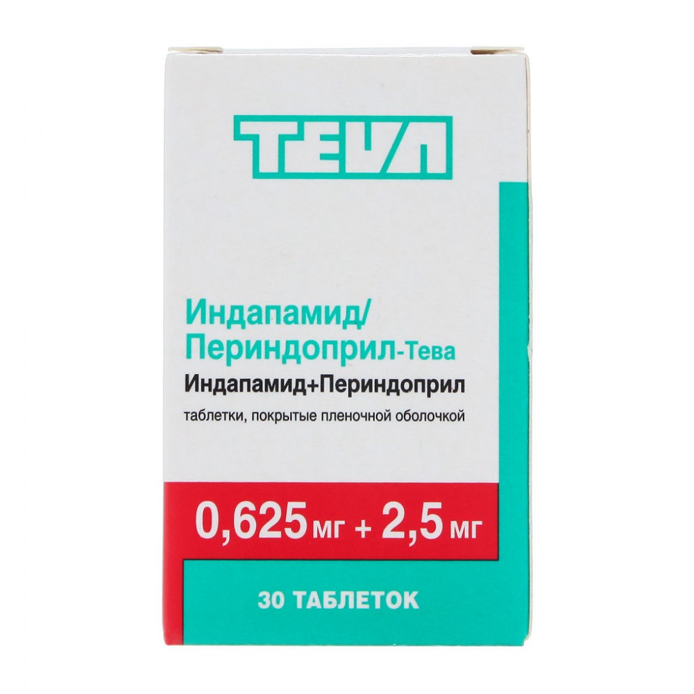 ИНДАПАМИД-ПЕРИНДОПРИЛ-ТЕВА 0,625мг+2,5мг N30 таб. покрытые пленочной оболочкой Teva Pharmaceutical Works Private Co.
