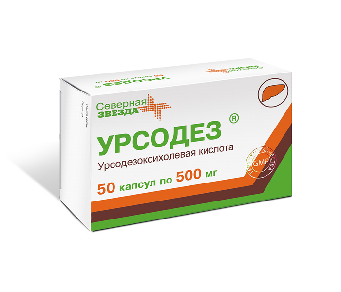 УРСОДЕЗ 500мг N30 капс. Северная звезда