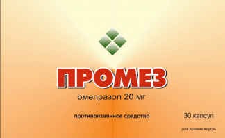 ПРОМЕЗ 20мг N30 капс. Протекх Биосистемс Пвт. Лтд.
