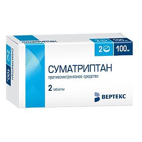 СУМАТРИПТАН-ВЕРТЕКС 100мг N2 таб. покрытые пленочной оболочкой Вертекс АО