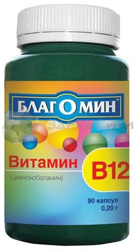 БЛАГОМИН капс. 0,2г Витамин В12 N90 Вис