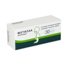 МОТИЛАК 10мг N30 таб. Верофарм