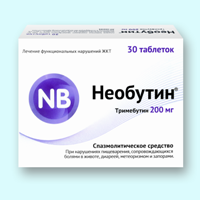 НЕОБУТИН 200мг N30 таб. Алиум АО