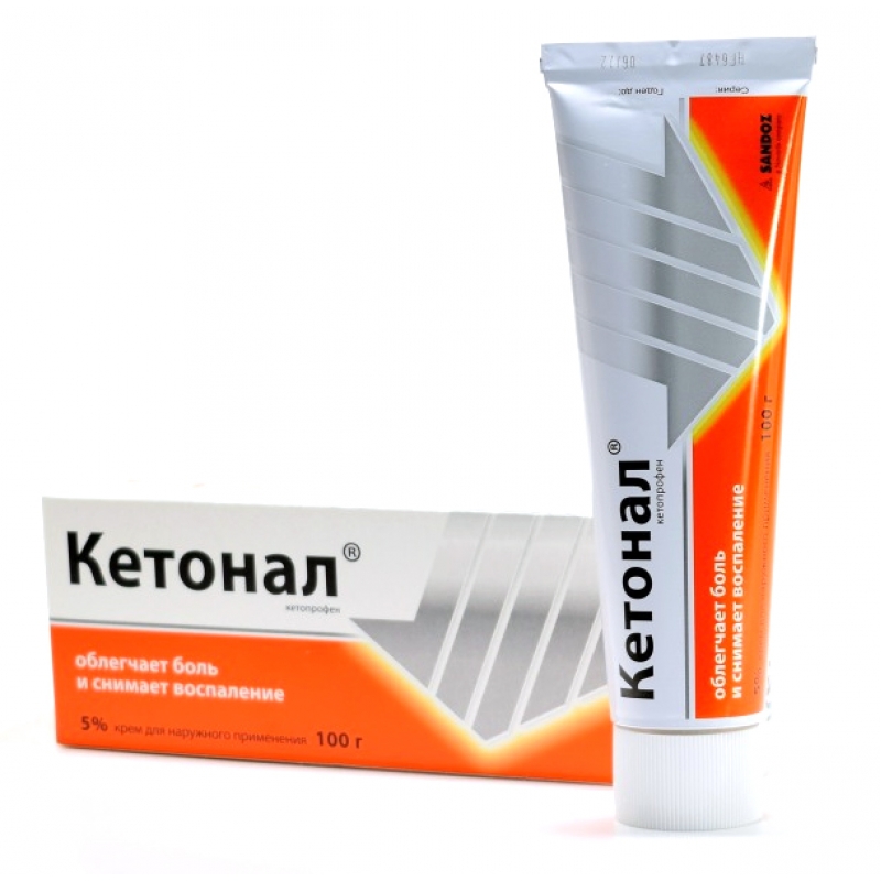 КЕТОНАЛ 5% 100г крем д/наружного применения Salutas Pharma
