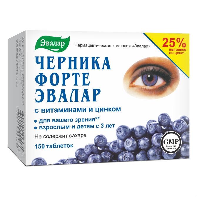 ЧЕРНИКА-ФОРТЕ таб. 250мг Витамины/Цинк N150 Эвалар