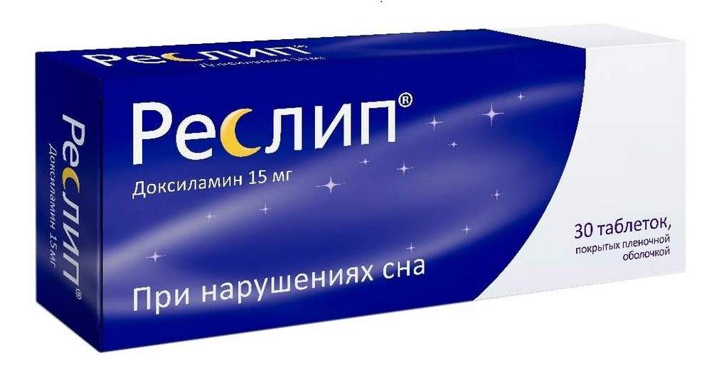 РЕСЛИП 15мг N30 таб. покрытые пленочной оболочкой Алиум АО