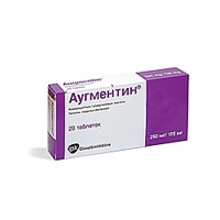 АУГМЕНТИН 875мг+125мг N14 таб. покрытые пленочной оболочкой SmithKline Beecham Pharmaceuticals