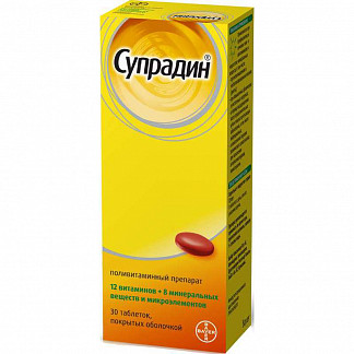 СУПРАДИН N30 таб. покрытые оболочкой Драгенофарм Апотекер Пюшль ГмбХ