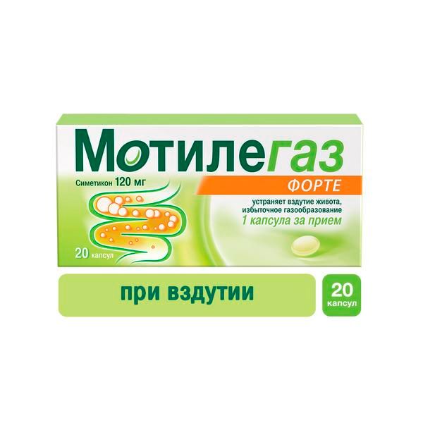МОТИЛЕГАЗ ФОРТЕ 120мг N40 капс. Каталент Франс Бейнхейм СА