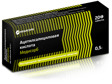 АЦЕТИЛСАЛИЦИЛОВАЯ КИСЛОТА МЕДИСОРБ 500мг N30 таб. Медисорб