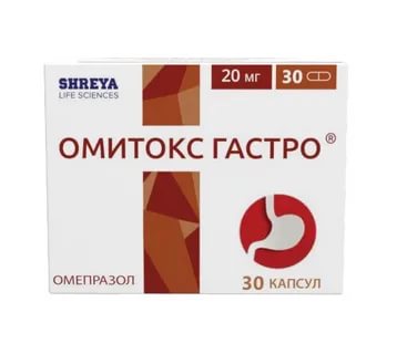 ОМИТОКС ГАСТРО 20мг N30 капс. Шрея Лайф Саенсиз Пвт. Лтд.