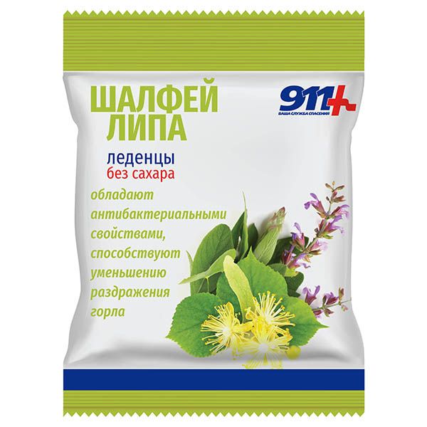 911 ВАША СЛУЖБА СПАСЕНИЯ леденцы Шалфей/Липа с витамином С 2,5г (50г) Твинс Тэк АО