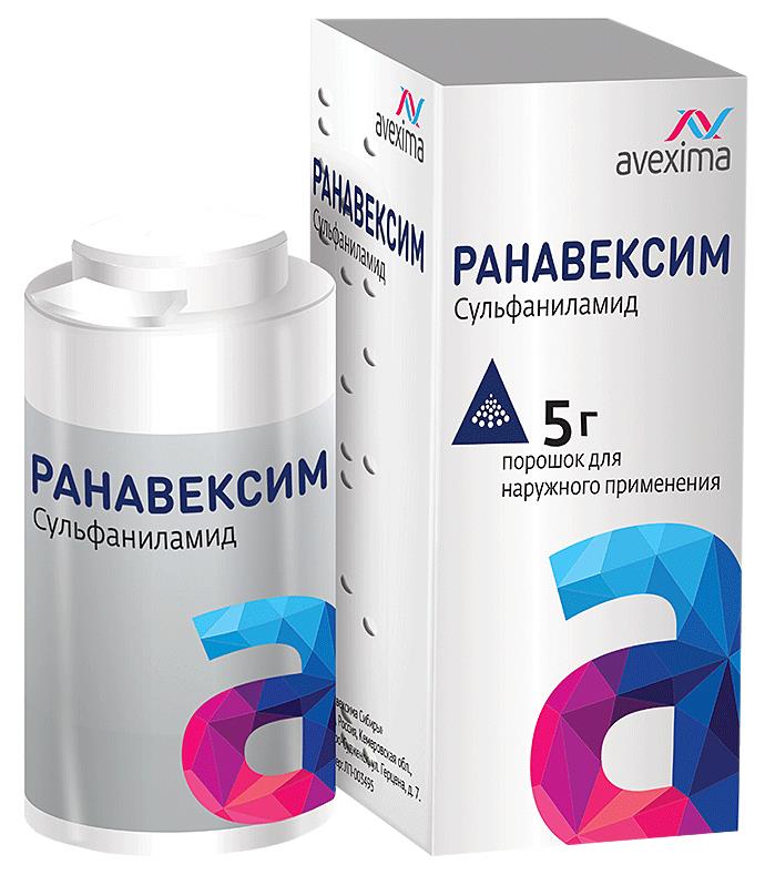 РАНАВЕКСИМ 5г порошок д/наружного применения Анжеро-Судженский химико-фармацевтический завод (Авексима Сибирь)