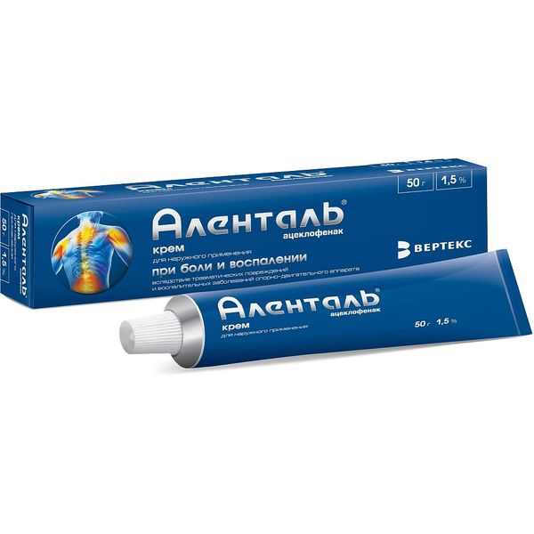 АЛЕНТАЛЬ 1,5% 50г крем д/наружного применения Вертекс АО