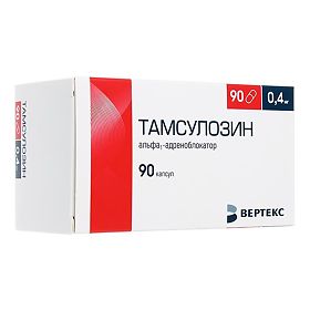 ТАМСУЛОЗИН-ВЕРТЕКС 0,4мг N90 капс. с пролонгированным высвобождением ВЕРТЕКС АО