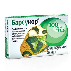 БАРСУКОР БАРСУЧИЙ ЖИР капс. 0,2г N100 Багира