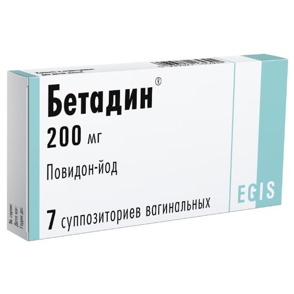 БЕТАДИН 200мг N7 суппозитории вагинальные Эгис