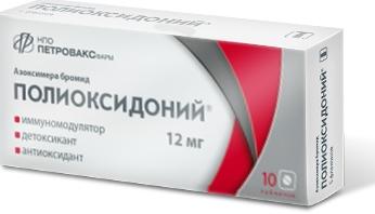 ПОЛИОКСИДОНИЙ 12мг N10 таб. Петровакс Фарм НПО
