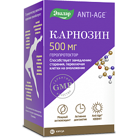 АНТИ-ЭЙДЖ капс. Карнозин 500мг N60 Эвалар