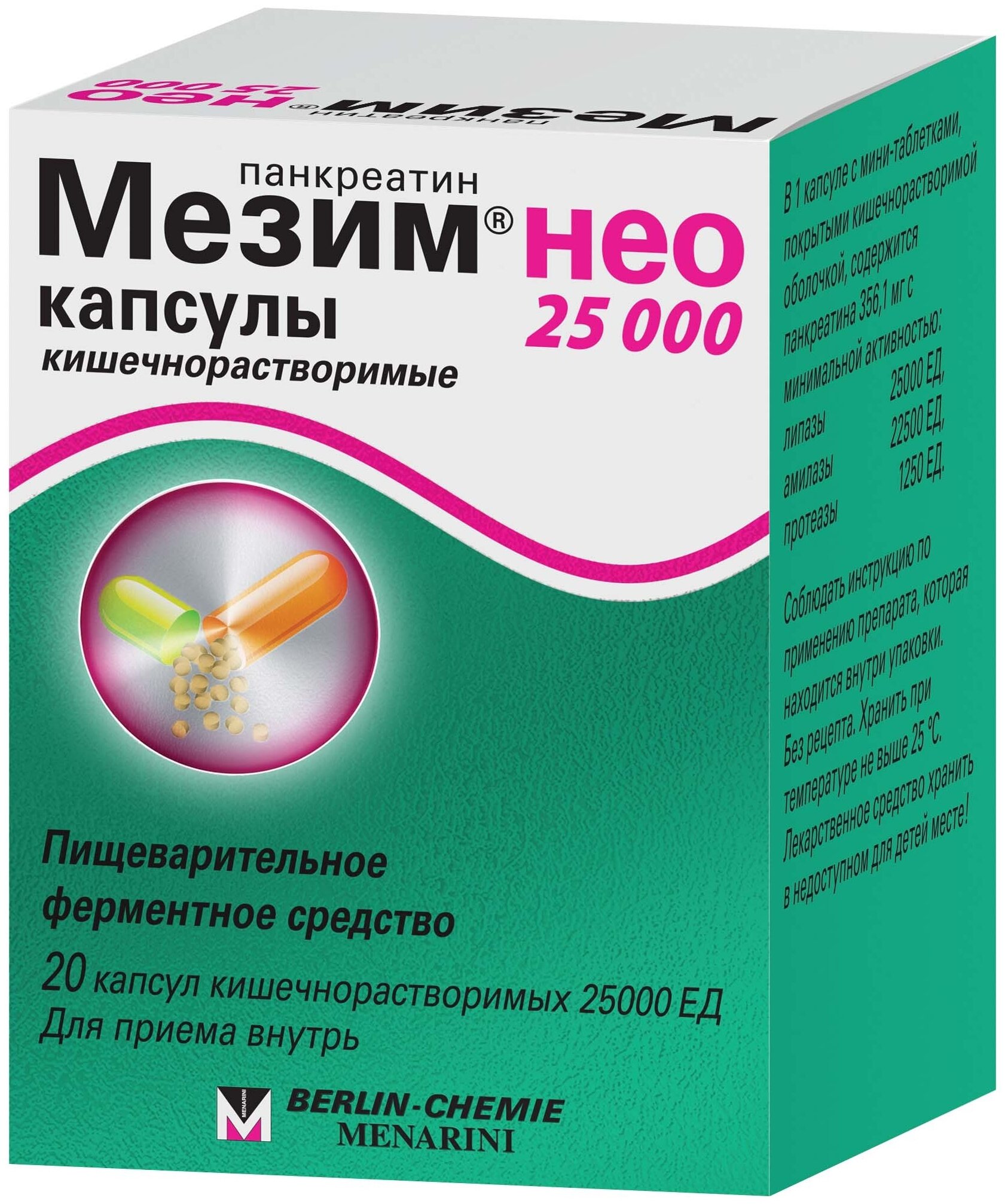 МЕЗИМ НЕО 25000 N50 капс. кишечнорастворимые Адэр Фармасьютиклс С.р.л.