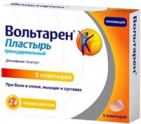 ВОЛЬТАРЕН 15мг/24ч 70х100мм N5 пластырь трансдермальный Доджин Ияку-Како Ко.Лтд.,Фабрика Фукусима