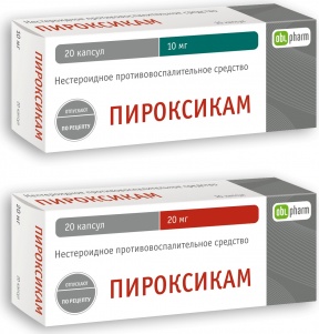 ПИРОКСИКАМ 20мг N20 капс. Промед (производство медикаментов)