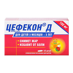 ЦЕФЕКОН Д 100мг N10 суппозитории д/детей Нижфарм