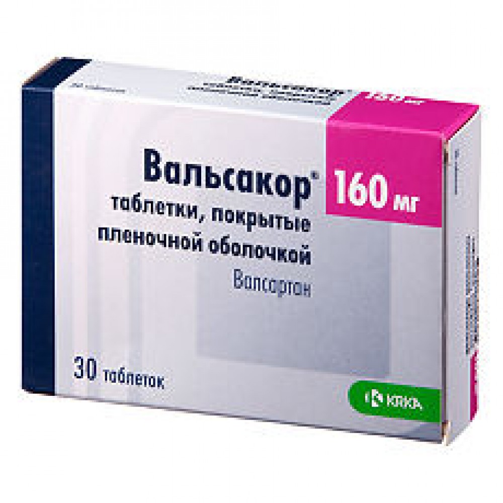 ВАЛЬСАКОР 160мг N90 таб. покрытые пленочной оболочкой КРКА-Рус