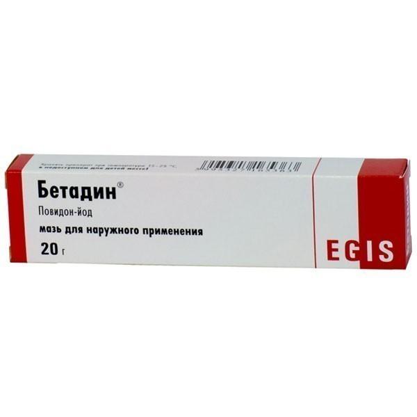 БЕТАДИН 10% 20г мазь д/наружного применения Эгис