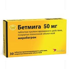 БЕТМИГА 0,05г N30 таб. пролонгированного действия, покрытые пленочной оболочкой Авара Фармасьютикал Текнолоджис Инк.