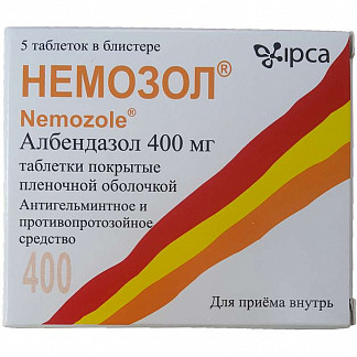 НЕМОЗОЛ 400мг N5 таб. покрытые оболочкой Ипка