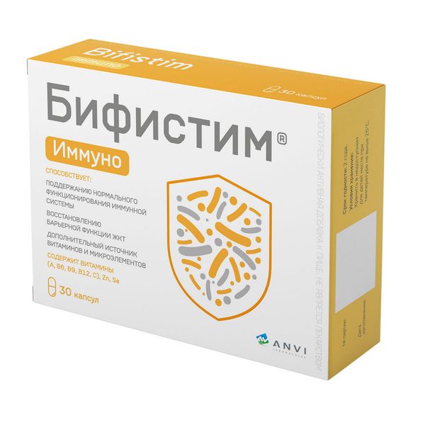 БИФИСТИМ ИММУНО капс. N30 АБ-БИОТИКС С.А.