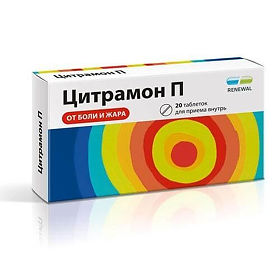 ЦИТРАМОН П РЕНЕВАЛ N20 таб. Обновление ПФК АО