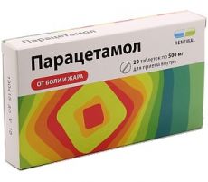 ПАРАЦЕТАМОЛ РЕНЕВАЛ 500мг N20 таб. Обновление Реневал ПФК