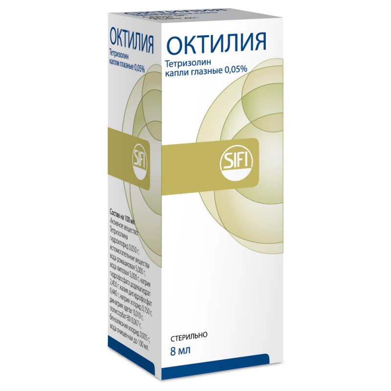 ОКТИЛИЯ 0,05% 8мл капли глазные S.I.F.I.