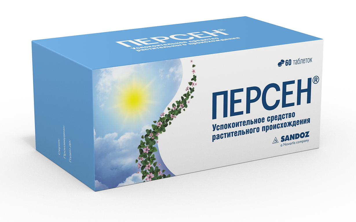 ПЕРСЕН N20 таб. покрытые оболочкой Lek