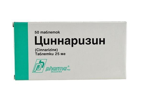 ЦИННАРИЗИН 25мг N50 таб. Фарма АД