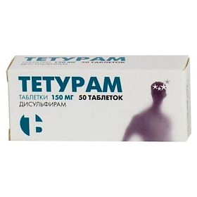ТЕТУРАМ 150мг N50 таб. АВВА РУС