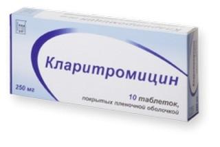 КЛАРИТРОМИЦИН 250мг N10 таб. покрытые пленочной оболочкой Озон