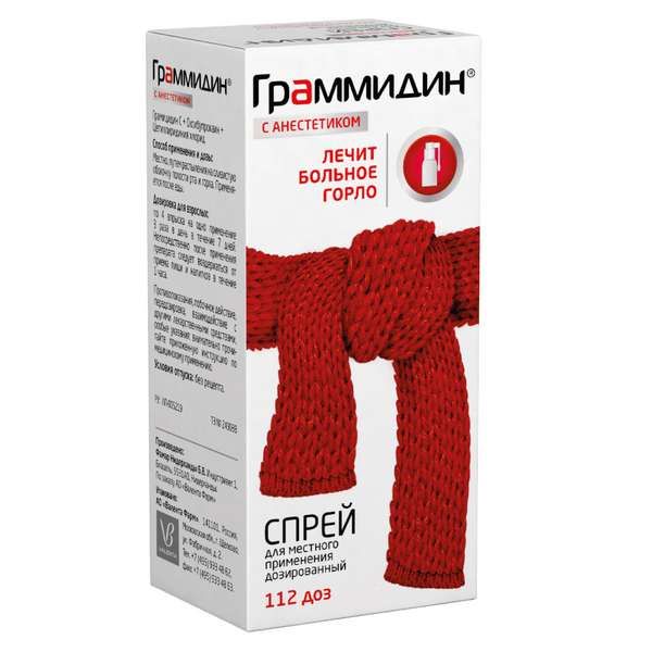 ГРАММИДИН С АНЕСТЕТИКОМ 112доз спрей д/местного применения дозированный Делфарм Бладель Б.В.