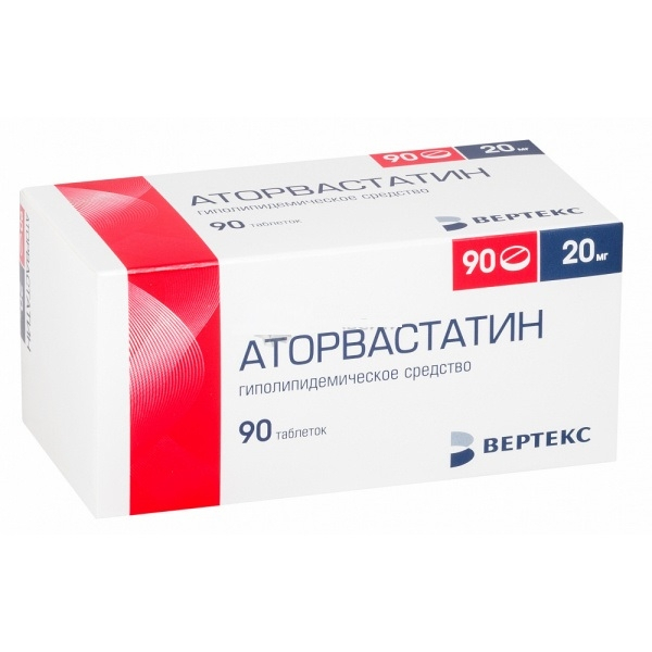 АТОРВАСТАТИН-ВЕРТЕКС 20мг N90 таб. покрытые пленочной оболочкой Вертекс АО