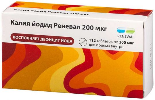 КАЛИЯ ЙОДИД РЕНЕВАЛ 200мкг N112 таб. Обновление Реневал ПФК