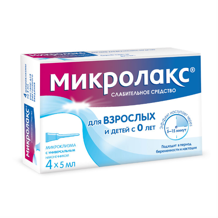 МИКРОЛАКС 5мл N4 р-р д/ректального введения Дельфарм Орлеан